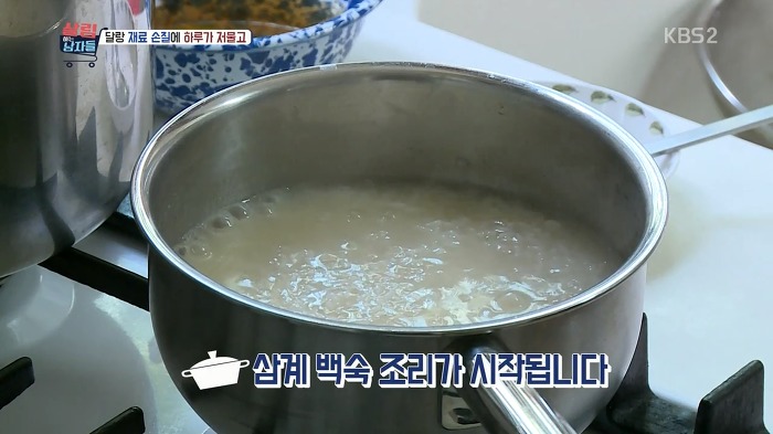 야무지게 살림하는 봉태규.jpg | 인스티즈