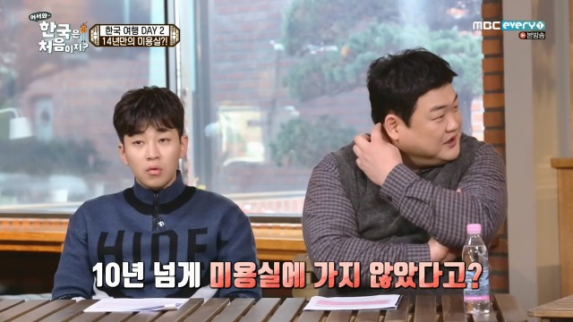 [어서와~한국은처음이지?] 핀란드 친구들의 한국 미용실 첫경험 | 인스티즈