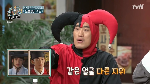 [놀토] 간식게임의 매력에 흠뻑 빠진 박성웅 (feat.정경호) | 인스티즈